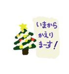 クリスマスツリーと一言あいさつ（個別スタンプ：2）