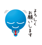 セルボー【ビジネス編】（個別スタンプ：2）