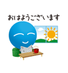 セルボー【ビジネス編】（個別スタンプ：3）
