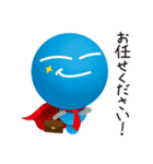 セルボー【ビジネス編】（個別スタンプ：9）