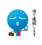 セルボー【ビジネス編】（個別スタンプ：11）