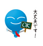 セルボー【ビジネス編】（個別スタンプ：12）