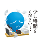 セルボー【ビジネス編】（個別スタンプ：15）