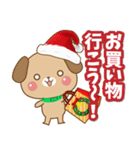 子犬のメリークリスマス＆お正月！（個別スタンプ：15）