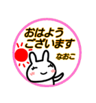 【なおこ】返信、お礼、挨拶40個はんこ（個別スタンプ：30）