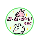 【なおこ】返信、お礼、挨拶40個はんこ（個別スタンプ：34）