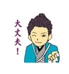 快賊船公式スタンプ～新選組RISE～（個別スタンプ：2）