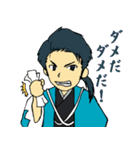 快賊船公式スタンプ～新選組RISE～（個別スタンプ：3）