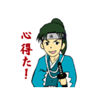 快賊船公式スタンプ～新選組RISE～（個別スタンプ：12）
