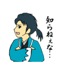 快賊船公式スタンプ～新選組RISE～（個別スタンプ：13）