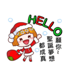 Merry Christmas- everyday language（個別スタンプ：11）