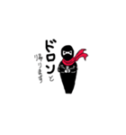 日本忍者。Ryu（個別スタンプ：2）