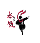 日本忍者。Ryu（個別スタンプ：8）