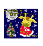 動物たちのクリスマス（個別スタンプ：16）