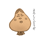 ラクガキおかめ（個別スタンプ：1）