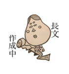 ラクガキおかめ（個別スタンプ：5）