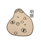 ラクガキおかめ（個別スタンプ：6）