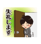 ヒロコ先生（個別スタンプ：36）