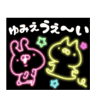 【ゆみえ】名前3（個別スタンプ：3）