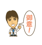 mahoudou（個別スタンプ：1）