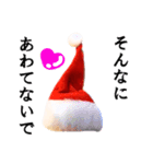 【実写】Xmas靴下（個別スタンプ：6）