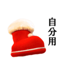 【実写】Xmas靴下（個別スタンプ：16）