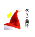 【実写】Xmas靴下（個別スタンプ：37）