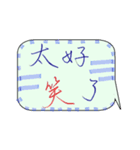 Handwriting life conversation articles（個別スタンプ：1）