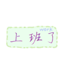 Handwriting life conversation articles（個別スタンプ：2）