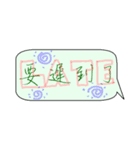 Handwriting life conversation articles（個別スタンプ：3）