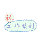 Handwriting life conversation articles（個別スタンプ：5）