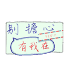 Handwriting life conversation articles（個別スタンプ：6）
