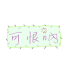 Handwriting life conversation articles（個別スタンプ：8）