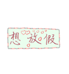 Handwriting life conversation articles（個別スタンプ：9）