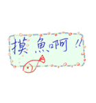 Handwriting life conversation articles（個別スタンプ：10）