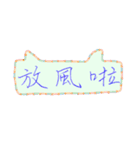 Handwriting life conversation articles（個別スタンプ：12）