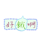 Handwriting life conversation articles（個別スタンプ：15）