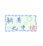 Handwriting life conversation articles（個別スタンプ：16）