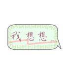 Handwriting life conversation articles（個別スタンプ：17）