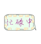 Handwriting life conversation articles（個別スタンプ：19）