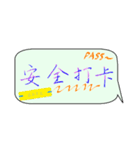 Handwriting life conversation articles（個別スタンプ：20）