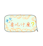 Handwriting life conversation articles（個別スタンプ：23）