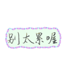 Handwriting life conversation articles（個別スタンプ：26）
