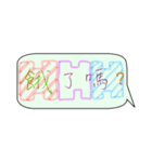 Handwriting life conversation articles（個別スタンプ：28）