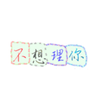 Handwriting life conversation articles（個別スタンプ：29）
