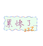 Handwriting life conversation articles（個別スタンプ：30）