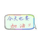 Handwriting life conversation articles（個別スタンプ：33）