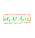 Handwriting life conversation articles（個別スタンプ：34）