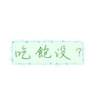 Handwriting life conversation articles（個別スタンプ：35）