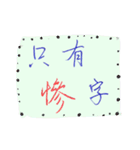 Handwriting life conversation articles（個別スタンプ：36）